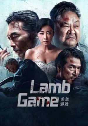 Lamb Game                                2023