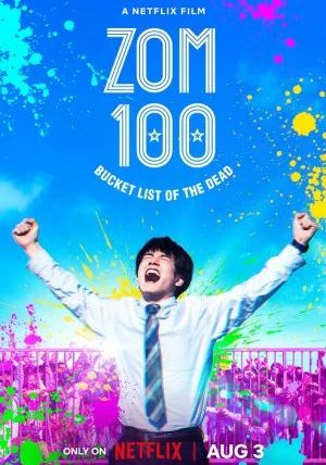 Zom 100 Bucket List of Dead                100 สิ่งที่อยากทำก่อนจะเป็นซอมบี้                2023