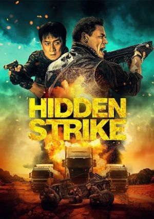 Hidden-Strike                Hidden-Strike-2023-300x450                2023