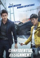 Confidential Assignment                คู่จารชน คนอึนมึน                2017