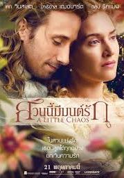 A Little Chaos                สวนนี้มีมนต์รัก                2014