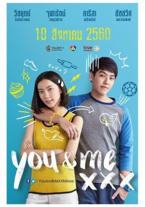 You & Me Xxx                เมื่อฉันกับเธอ XXX                2017