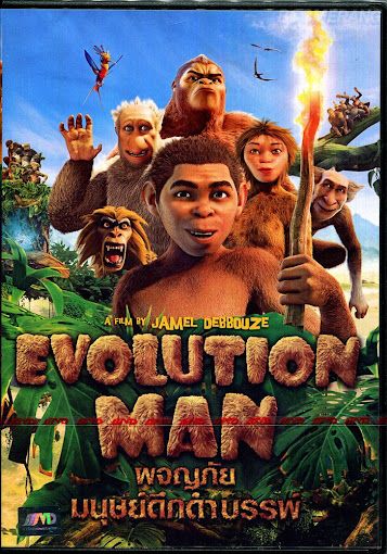 Evolution Man                ผจญภัยมนุษย์ดึกดำบรรพ์                2015
