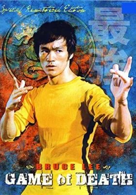 Game of Death                ไอ้หนุ่มซินตึ๊งเกมมรณะ                1978