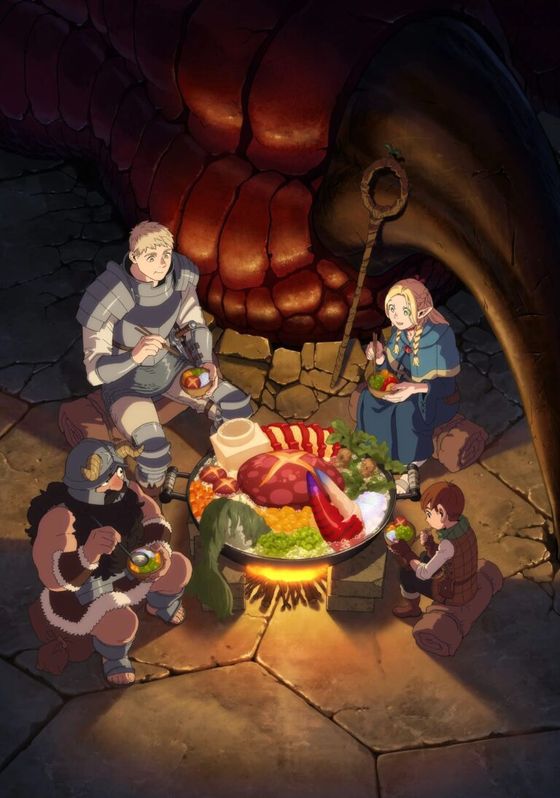 Dungeon Meshi                สูตรลับตำรับดันเจียน