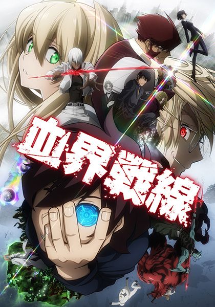 Kekkai Sensen                สมรภูมิ เขตป้องกันโลหิต พากย์ไทย