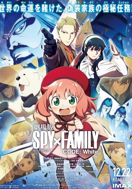 Spy x Family Code White                สปาย X แฟมิลี โค้ด ไวท์ เดอะมูฟวี่ พากย์ไทย