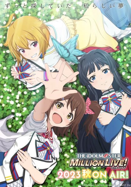 The iDOLM@STER Million Live!                ดิ ไอดอลมาสเตอร์ มิลเลียนไลฟ์ พากย์ไทย