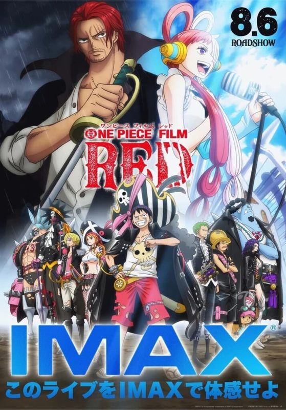 One Piece Film Red                วันพีซ ฟิล์ม เรด (2022)