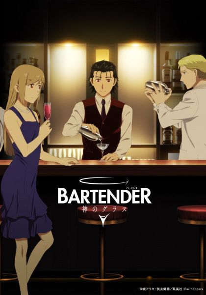 BARTENDER Glass of God                บาร์เทนเดอร์ แก้วแห่งเทพเจ้า พากย์ไทย