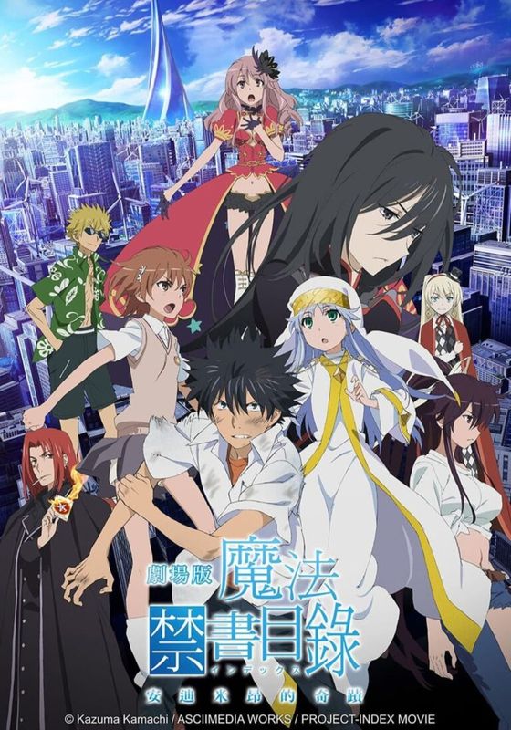 Toaru Majutsu No Index TheMovie Endymion no Kiseki                อินเด็กซ์ คัมภีร์คาถาต้องห้าม ปาฏิหาริย์แห่งเอนดีเมียน พากย์ไทย