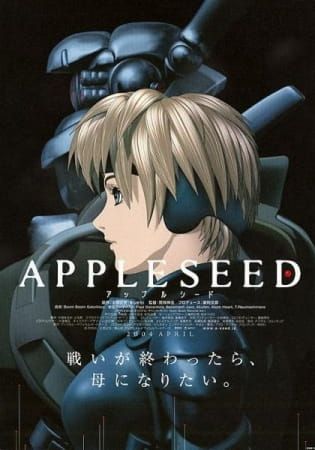 Appleseed พากย์ไทย                คนจักรกลสงคราม ล้างพันธุ์อนาคต (2004)