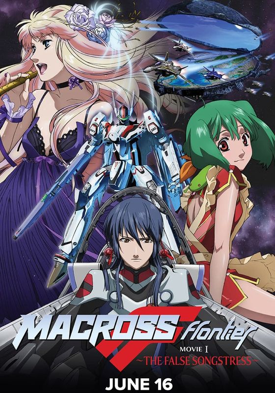 Macross Frontier The False Songstress (2009) ซับไทย