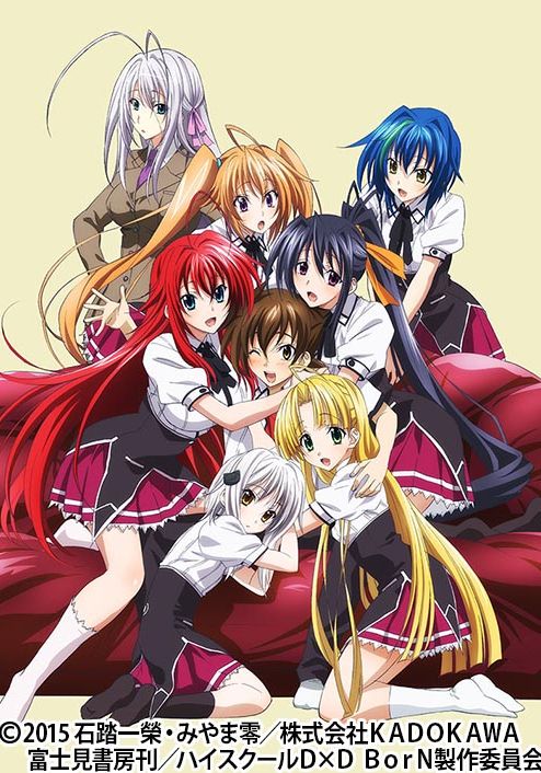 High School DxD BorN ซีซั่น 3 ซับไทย