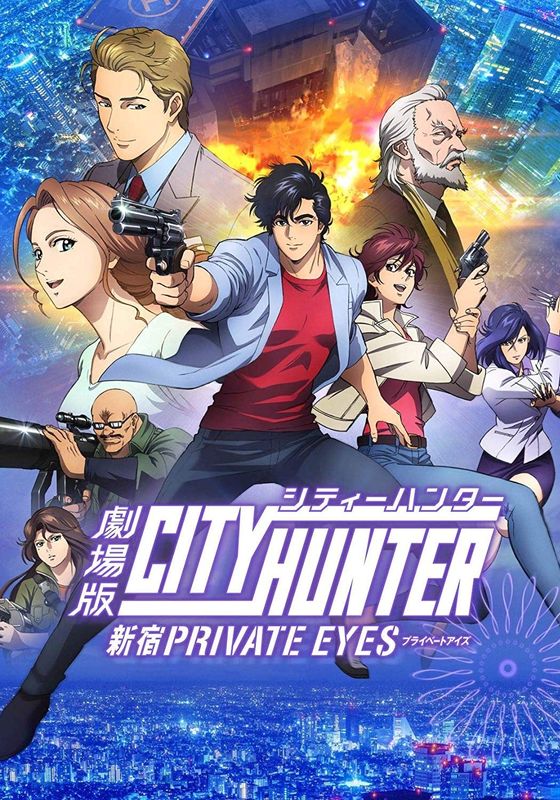 City Hunter Shinjuku Private Eyes พากย์ไทย                ซิตี้ฮันเตอร์ โคตรนักสืบชินจูกุ บี๊ป (2019)