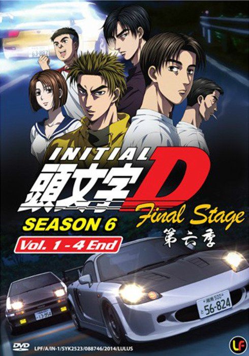 Initial D Final Stage ซับไทย                นักซิ่งดริฟท์สายฟ้า ซีซั่น 6