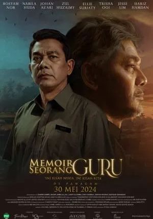 Memoir Seorang Guru                บันทึกของคุณครู                2024