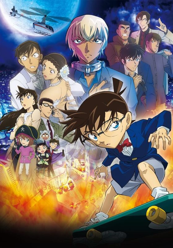 Detective Conan The Bride of Halloween                ยอดนักสืบจิ๋วโคนัน เดอะมูฟวี่ 25 เจ้าสาวฮาโลวีน (2022) พากย์ไทย