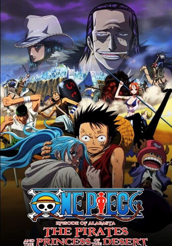 One Piece TheMovie 8 ซับไทย                วันพีช เดอะมูฟวี่ 8 เจ้าหญิงแห่งทะเลทรายและโจรสลัด