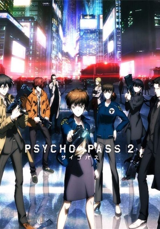 Psycho Pass                ไซโคพาส ถอดรหัสล่า ซีซั่น 2 พากย์ไทย