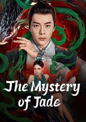 The Mystery of Jade                เปาบุ้นจิ้น คดีประหลาดดาวปลาคู่                2024