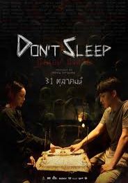 Don't Sleep                มึงนอน มึงตาย                2024