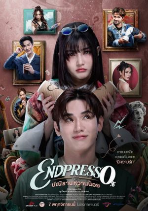 Endpresso                ปณิธานหวานน้อย                2024