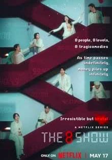 The 8 Show พากย์ไทย                เกมโชว์เลือดแลกเงิน                2024