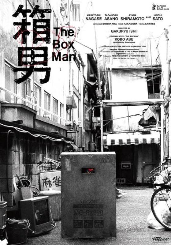 The Box Man                                2024